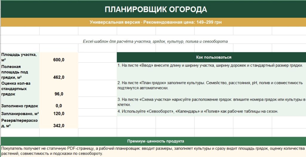 Попередній перегляд сторінки 1