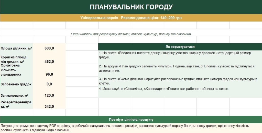 Попередній перегляд сторінки 1